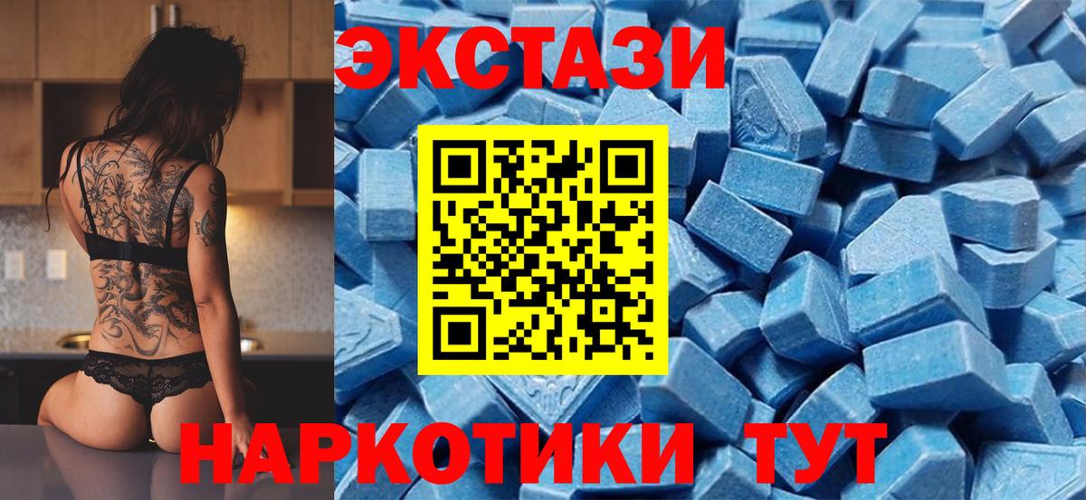 Майский  Вход с VPN  МЕТАМФЕТАМИН  Alpha PVP СК кристаллы  ГАШИШ  Cocaine  Меф МЯУ МЯУ кристаллы  МАРИХУАНА  НБОМе  Каннабис  Гашиш 