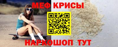 бутират Будённовск