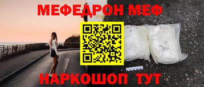 бутират Будённовск