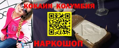 бутират Будённовск