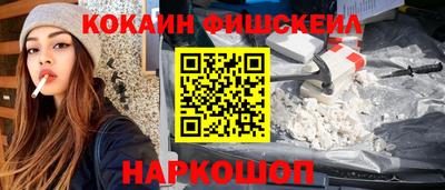 бутират Будённовск