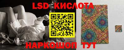 бутират Будённовск