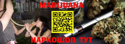 бутират Будённовск