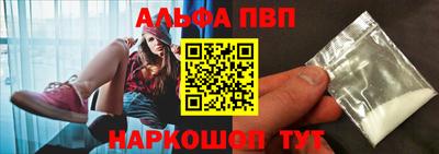 дурь Бугуруслан