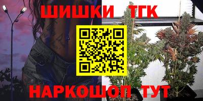 бутират Будённовск