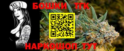 бутират Будённовск