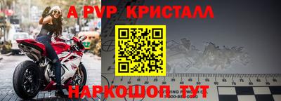 амф Тулун