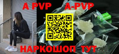 бутират Будённовск