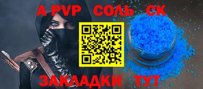 бутират Будённовск