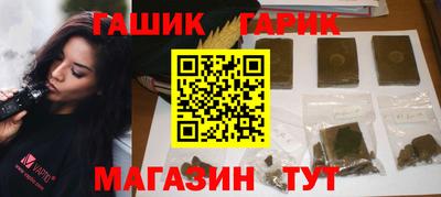дурь Бугуруслан