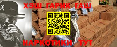 бутират Будённовск