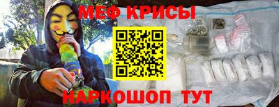 бутират Будённовск