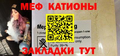кристаллы Туймазы