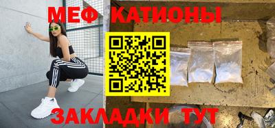 бутират Будённовск