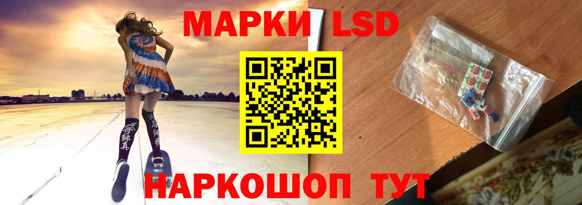 LSD-25 экстази  Вход с VPN  ЛСД экстази кислота  Майский  LSD-25 экстази ecstasy 