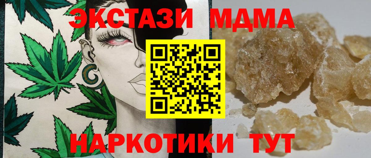 MDMA VHQ Майский