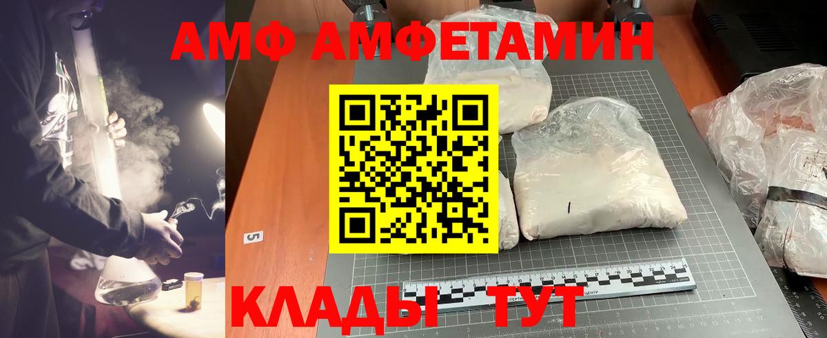 Майский  Метамфетамин мет  МЕТАМФЕТАМИН  Вход с VPN 