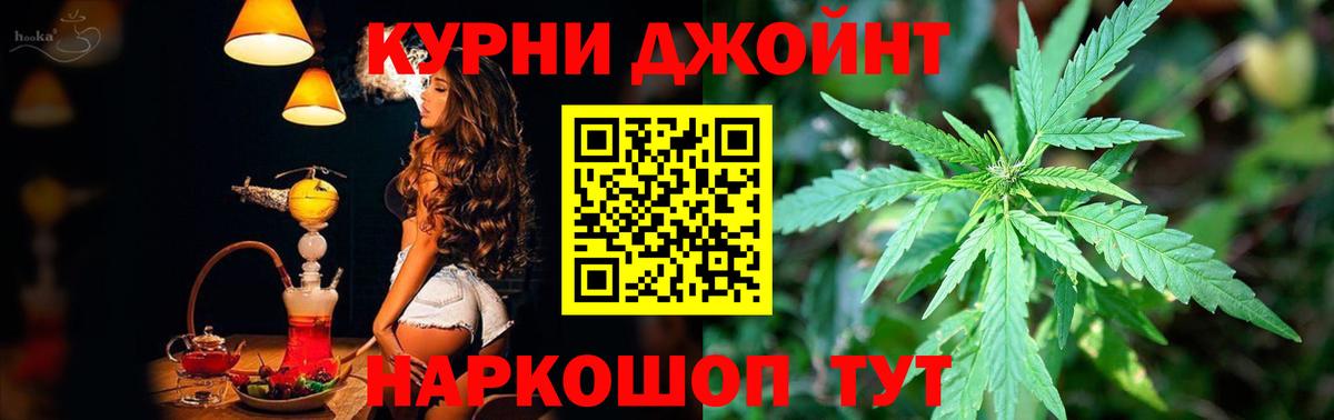 Канабис тримм Майский